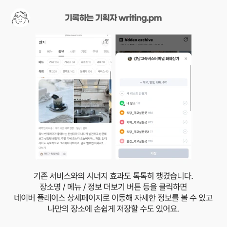 5_%ED%9E%88%EB%93%A0%EC%95%84%EC%B9%B4%EC%9D%B4%EB%B8%8C.png?type=w466