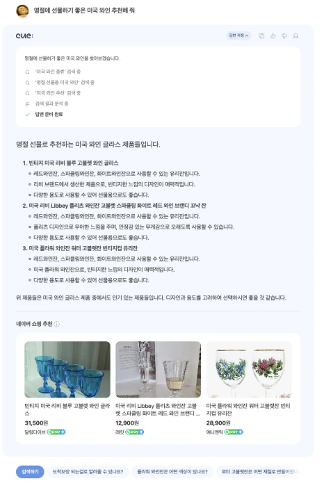 %EC%8A%A4%ED%81%AC%EB%A6%B0%EC%83%B7_2023-09-24_%EC%98%A4%EC%A0%84_10.17.11.png?type=w466