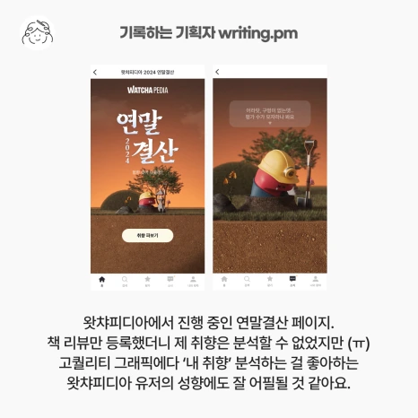 8_%EC%84%9C%EB%B9%84%EC%8A%A4%EC%9D%98_%EC%97%B0%EB%A7%90%EA%B2%B0%EC%82%B0_%EB%AA%A8%EC%9D%8C.png?type=w466