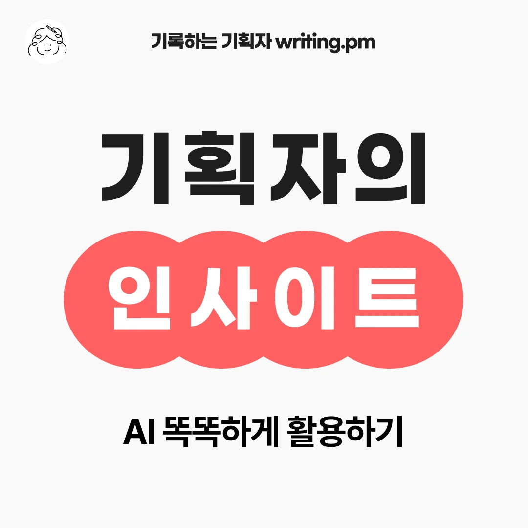 %EB%A9%94%EC%9D%B8_%EC%98%A8%EB%9D%BC%EC%9D%B8_%EC%98%81%EA%B0%90.png?type=w3840