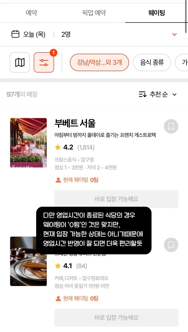 SE-234ad448-e149-49dc-8e81-9b42fa934c54.png?type=w966