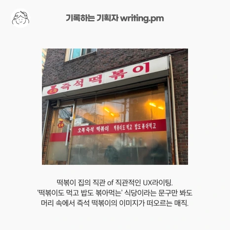 %EC%82%AC%EB%A1%80%EC%86%8C%EA%B0%9C_%EC%8A%A4%ED%94%8C%EB%9E%98%EC%8B%9C%ED%99%94%EB%A9%B4_1.png?type=w466