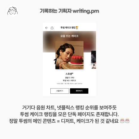 4_%EB%AF%B8%EB%8B%88%EB%AA%A8%EC%96%B4%EB%A7%A5%EC%8A%A4_%ED%9B%84%EA%B8%B0.png?type=w466