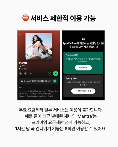 4_%EC%9D%B8%EC%82%AC%EC%9D%B4%ED%8A%B8_%EC%8A%A4%ED%8F%AC%ED%8B%B0%ED%8C%8C%EC%9D%B4.png?type=w466