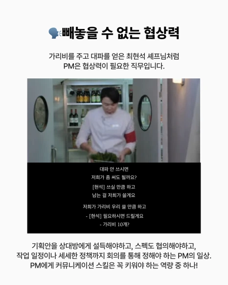 4_%ED%9D%91%EB%B0%B1%EC%9A%94%EB%A6%AC%EC%82%AC_%EB%AA%85%EB%8C%80%EC%82%AC_%EB%AA%A8%EC%9D%8C_%EC%86%8C%EA%B0%9C.png?type=w466