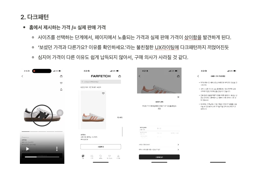 %EC%8A%A4%ED%81%AC%EB%A6%B0%EC%83%B7_2024-06-19_%EC%98%A4%ED%9B%84_4.39.10.png?type=w966