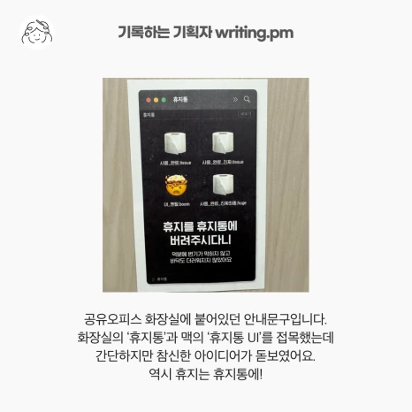 %EC%82%AC%EB%A1%80%EC%86%8C%EA%B0%9C_%EC%8A%A4%ED%94%8C%EB%9E%98%EC%8B%9C%ED%99%94%EB%A9%B4_1-2.png?type=w466