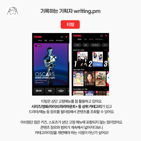 %EC%9B%A8%EC%9D%B4%EB%B8%8C%EB%B6%84%EC%84%9D_2%EC%A3%BC%EC%B0%A8_3.png?type=w466