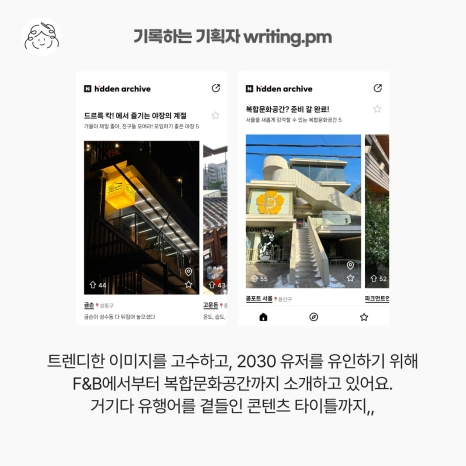 4_%ED%9E%88%EB%93%A0%EC%95%84%EC%B9%B4%EC%9D%B4%EB%B8%8C.png?type=w466