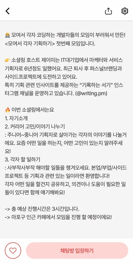 SE-BA545F9C-AE0D-4FEB-88F0-6846278A6E02.jpg?type=w466