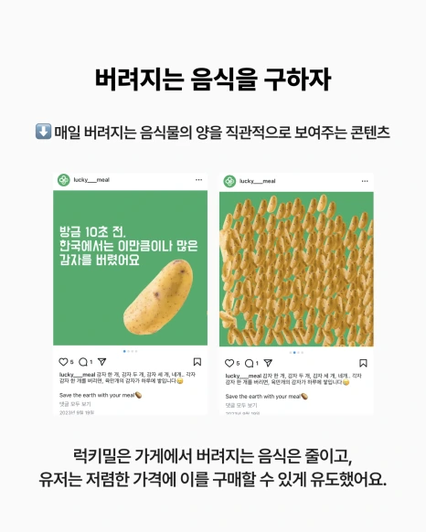 3__%EB%9F%AD%ED%82%A4%EB%B0%80.png?type=w466