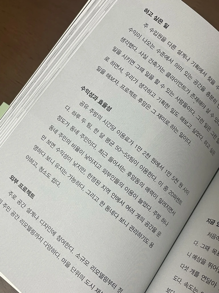 75219086-B97E-415C-8C0A-0C26F9F82699_1_105_c.jpeg?type=w966