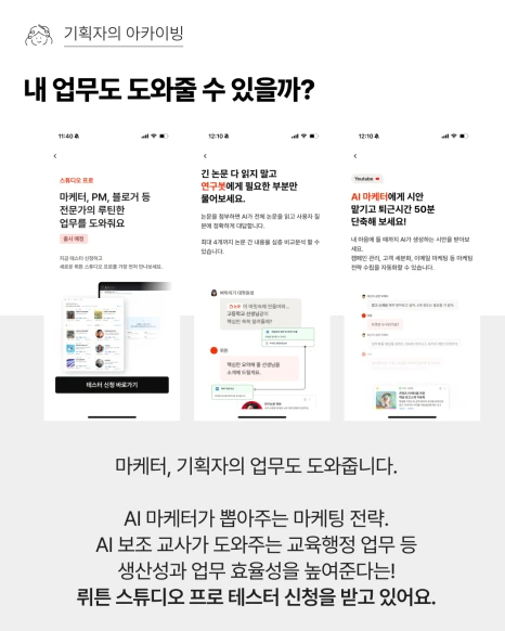 %EC%84%9C%EB%B9%84%EC%8A%A4%EC%86%8C%EA%B0%9C_%EB%A4%BC%ED%8A%BC_3.png?type=w466