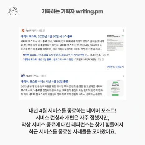 2_%EC%98%A8%EB%9D%BC%EC%9D%B8%EC%98%81%EA%B0%90_%EC%84%9C%EB%B9%84%EC%8A%A4%EC%A2%85%EB%A3%8C.png?type=w466