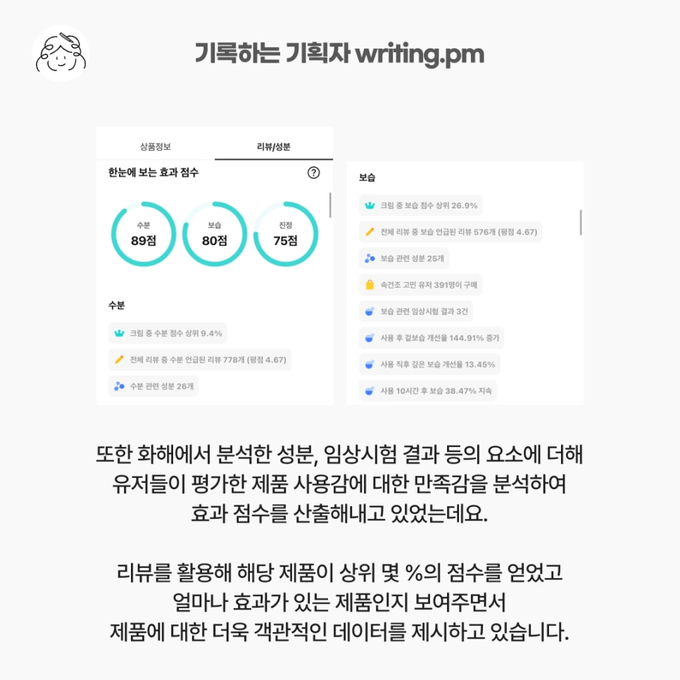 %EC%82%AC%EB%A1%80%EC%86%8C%EA%B0%9C_1_%EB%8B%A4%EC%9D%8C.png?type=w966