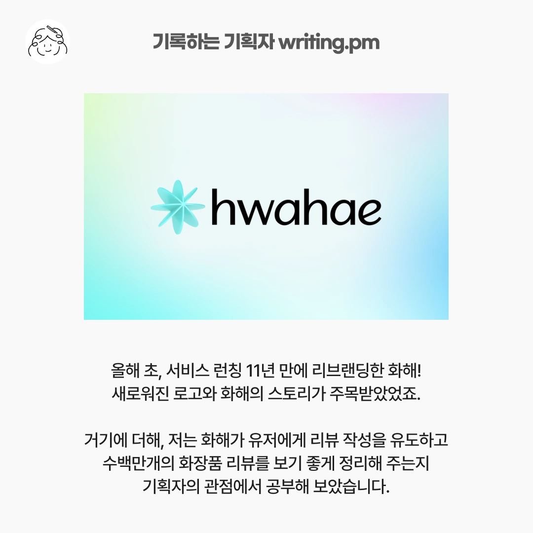 %EC%82%AC%EB%A1%80%EC%86%8C%EA%B0%9C_1_%EB%8B%A4%EC%9D%8C.png?type=w2000