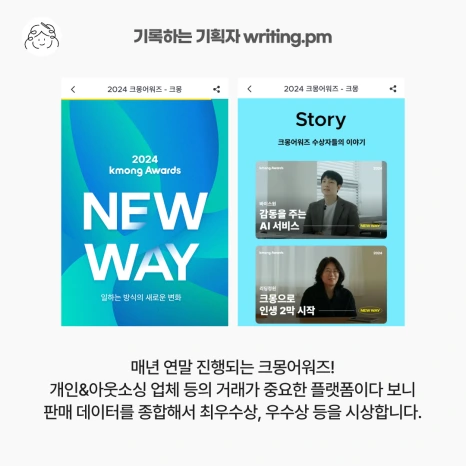 4_%EC%84%9C%EB%B9%84%EC%8A%A4%EC%9D%98_%EC%97%B0%EB%A7%90%EA%B2%B0%EC%82%B0_%EB%AA%A8%EC%9D%8C.png?type=w466