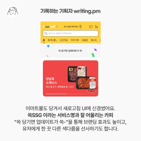 5_%EB%8B%B9%EA%B2%A8%EC%84%9C%EC%83%88%EB%A1%9C%EA%B3%A0%EC%B9%A8.png?type=w466