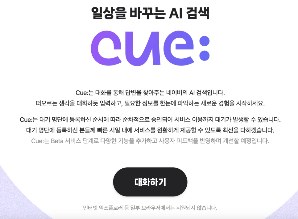 %EC%8A%A4%ED%81%AC%EB%A6%B0%EC%83%B7_2023-09-24_%EC%98%A4%EC%A0%84_10.05.58.png?type=w966