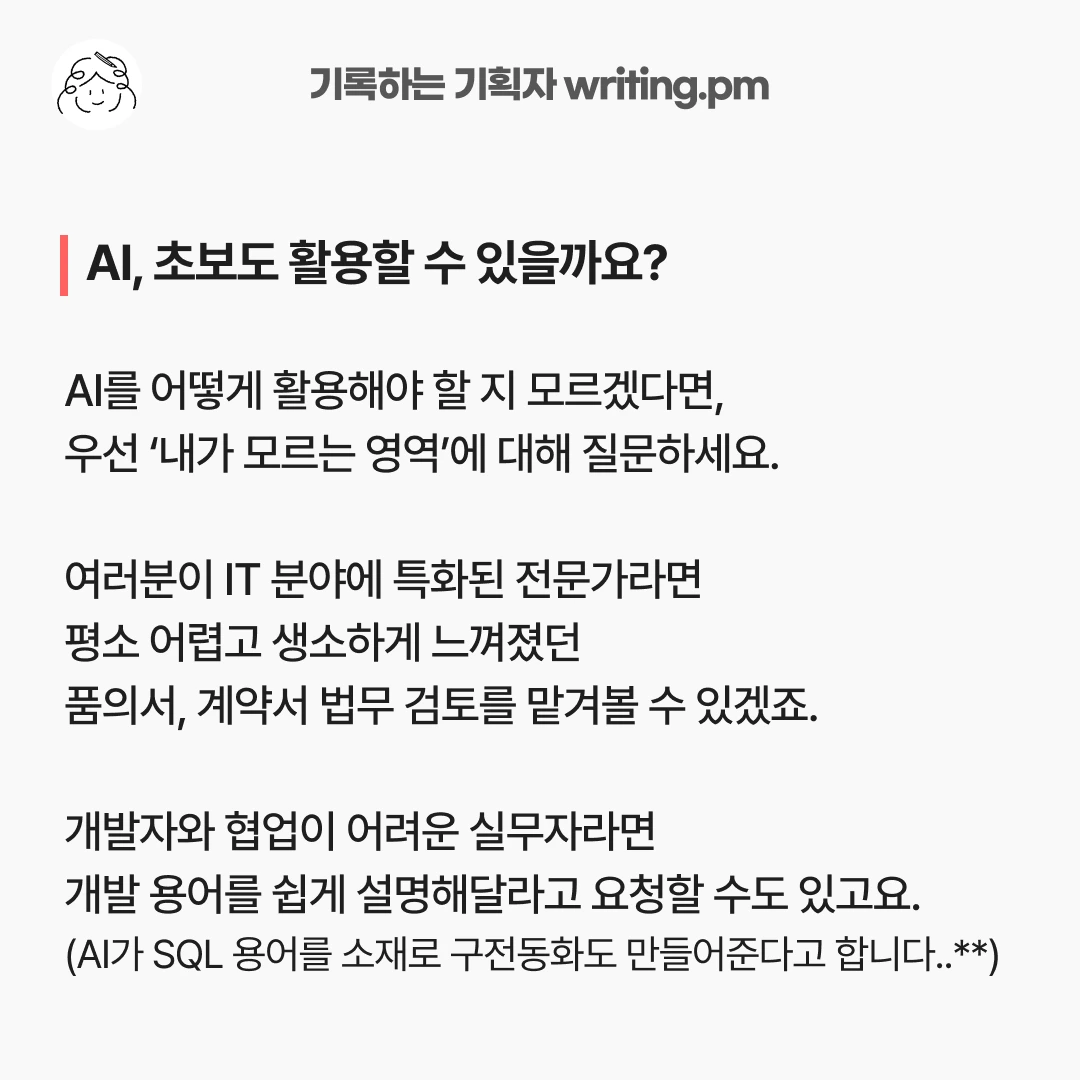 %EC%82%AC%EB%A1%80%EC%86%8C%EA%B0%9C_1_%EB%8B%A4%EC%9D%8C-1.png?type=w3840