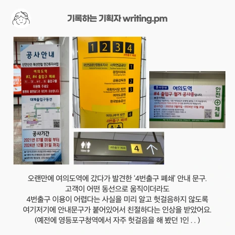 %EC%82%AC%EB%A1%80%EC%86%8C%EA%B0%9C_%EC%8A%A4%ED%94%8C%EB%9E%98%EC%8B%9C%ED%99%94%EB%A9%B4_1-4.png?type=w466