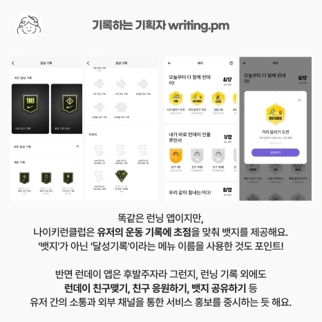 %EC%82%AC%EB%A1%80%EC%86%8C%EA%B0%9C_1_%EB%8B%A4%EC%9D%8C.png?type=w466