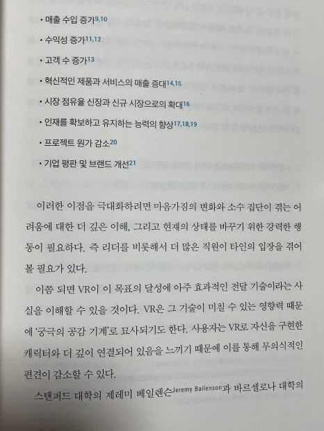 IMG_0602.jpeg?type=w466