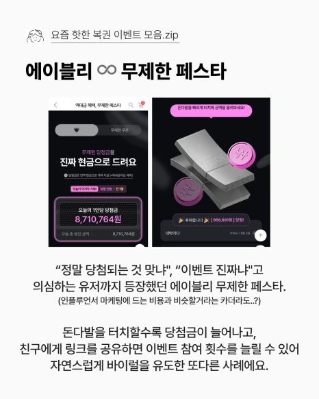 1_%EB%B3%B5%EA%B6%8C%EC%9D%B4%EB%B2%A4%ED%8A%B8-3.png?type=w466