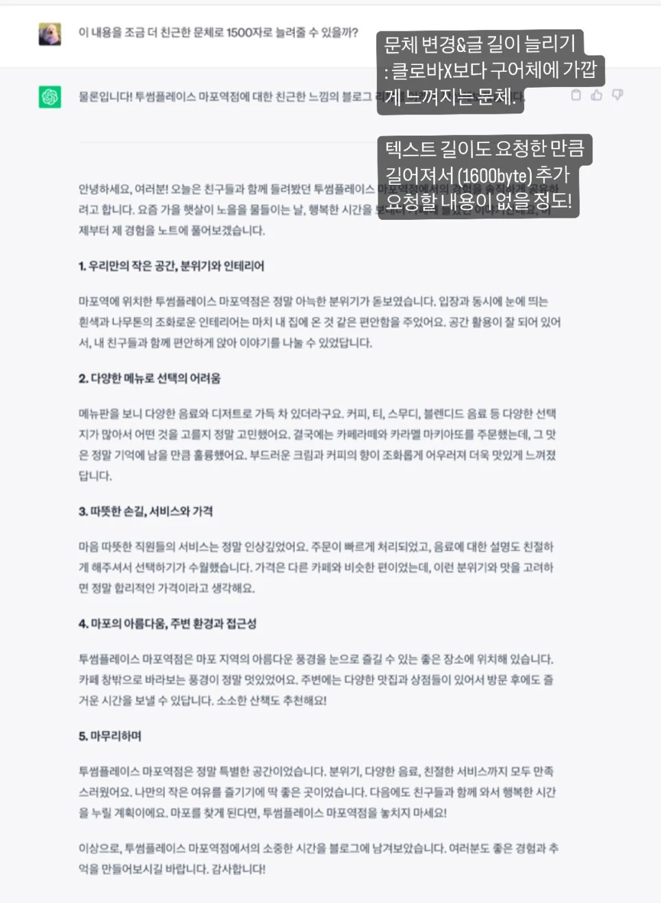 SE-a53bc627-2b3a-4c0d-aa04-badef128a575.jpg?type=w966