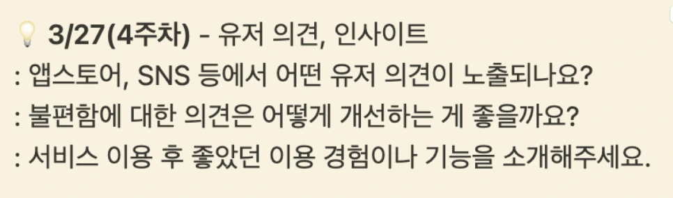 %EC%8A%A4%ED%81%AC%EB%A6%B0%EC%83%B7_2024-03-24_%EC%98%A4%ED%9B%84_3.10.50.png?type=w966