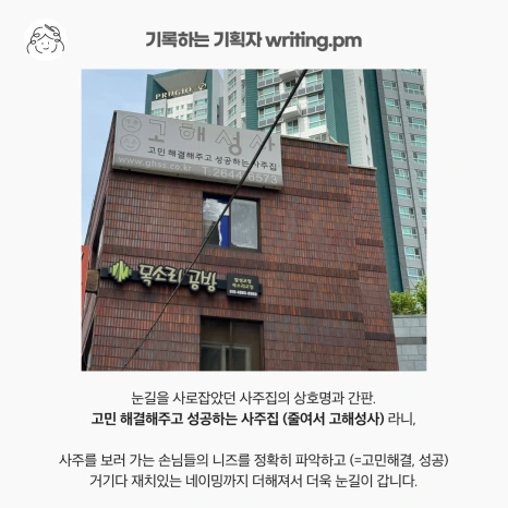 %EC%82%AC%EB%A1%80%EC%86%8C%EA%B0%9C_1_%EB%8B%A4%EC%9D%8C-1.png?type=w466