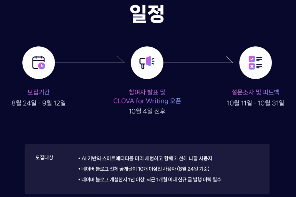 %EC%8A%A4%ED%81%AC%EB%A6%B0%EC%83%B7_2023-08-27_%EC%98%A4%ED%9B%84_6.42.53.png?type=w966