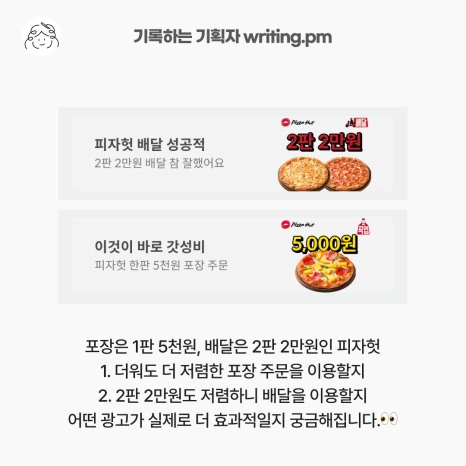 %EC%82%AC%EB%A1%80%EC%86%8C%EA%B0%9C_1_%EB%8B%A4%EC%9D%8C-3.png?type=w466