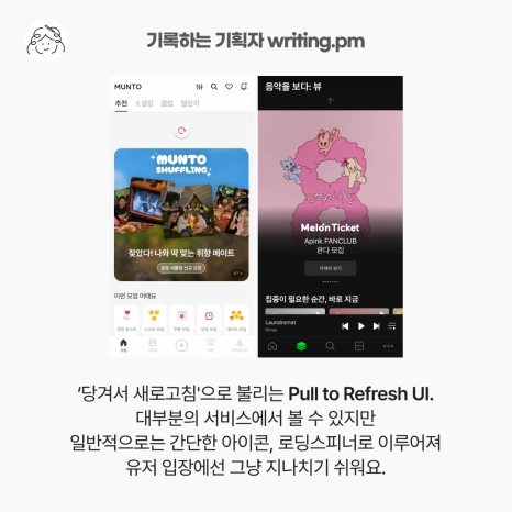 2_%EB%8B%B9%EA%B2%A8%EC%84%9C%EC%83%88%EB%A1%9C%EA%B3%A0%EC%B9%A8.png?type=w466