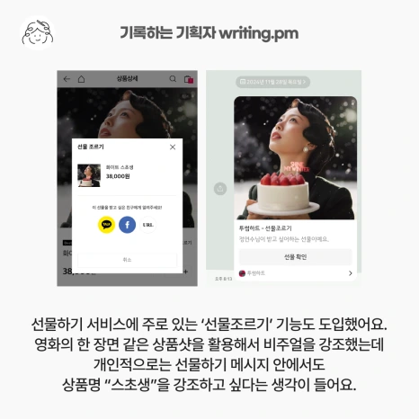 5_%EB%AF%B8%EB%8B%88%EB%AA%A8%EC%96%B4%EB%A7%A5%EC%8A%A4_%ED%9B%84%EA%B8%B0.png?type=w466