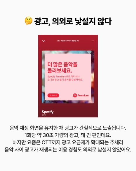 3_%EC%9D%B8%EC%82%AC%EC%9D%B4%ED%8A%B8_%EC%8A%A4%ED%8F%AC%ED%8B%B0%ED%8C%8C%EC%9D%B4.png?type=w466