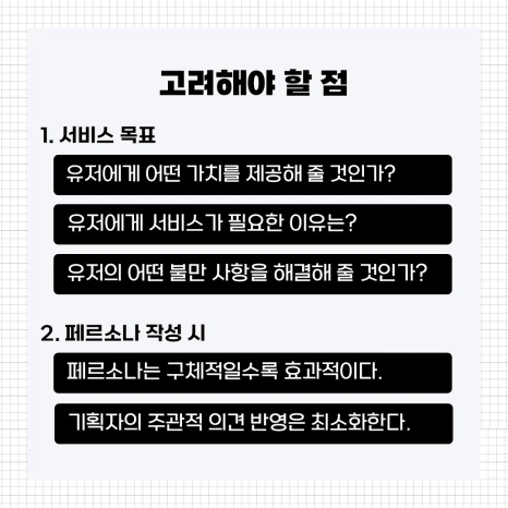 %ED%8E%98%EB%A5%B4%EC%86%8C%EB%82%98_2.png?type=w466