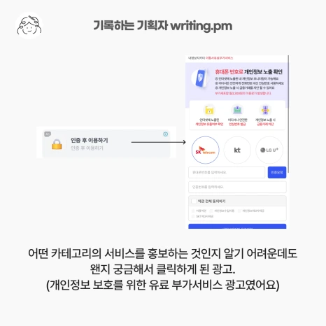 %EC%82%AC%EB%A1%80%EC%86%8C%EA%B0%9C_1_%EB%8B%A4%EC%9D%8C.png?type=w466