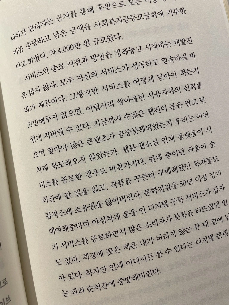 B9B0415B-0AEB-41D2-8B9B-E6E8927DAE2C_1_105_c.jpeg?type=w966