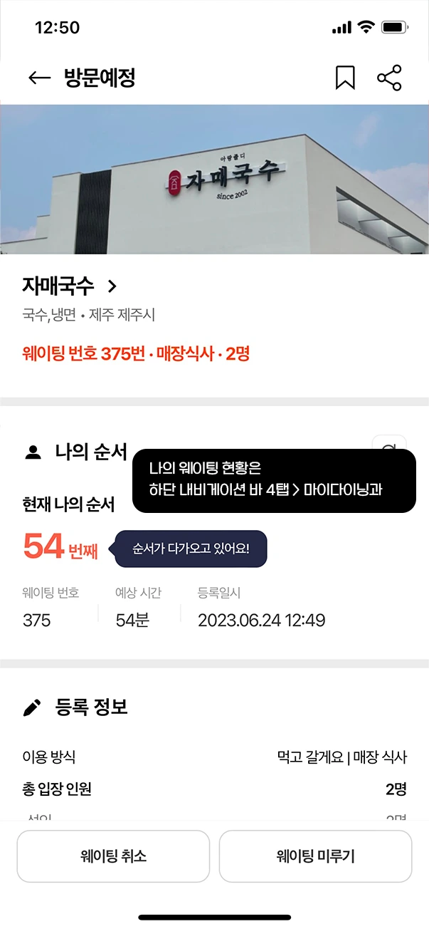 %EC%BA%90%EC%B9%98%EB%A7%88%EC%A7%80%EB%A7%89%EC%95%9E.png?type=w966