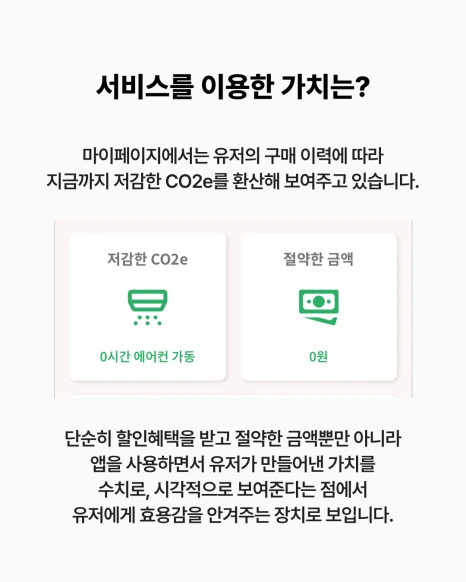 6__%EB%9F%AD%ED%82%A4%EB%B0%80.png?type=w466