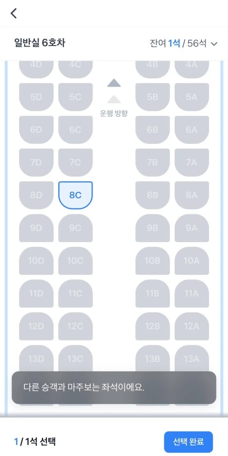 SE-5D827B66-FD45-4E8C-BC95-117364B07FDE.jpg?type=w466