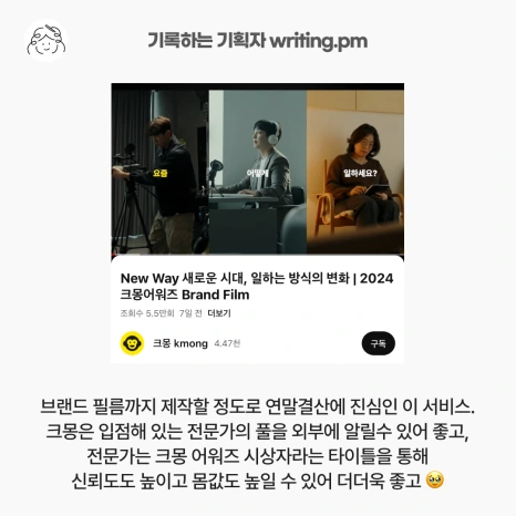 5_%EC%84%9C%EB%B9%84%EC%8A%A4%EC%9D%98_%EC%97%B0%EB%A7%90%EA%B2%B0%EC%82%B0_%EB%AA%A8%EC%9D%8C.png?type=w466