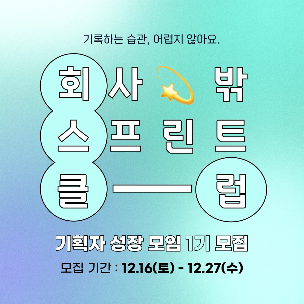 KakaoTalk_Photo_2023-12-15-14-39-12.png?type=w966