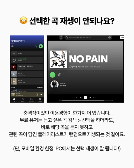 5_%EC%9D%B8%EC%82%AC%EC%9D%B4%ED%8A%B8_%EC%8A%A4%ED%8F%AC%ED%8B%B0%ED%8C%8C%EC%9D%B4.png?type=w466