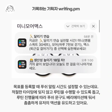 5_%EB%AF%B8%EB%8B%88%EB%AA%A8%EC%96%B4%EB%A7%A5%EC%8A%A4_%ED%9B%84%EA%B8%B0.png?type=w466