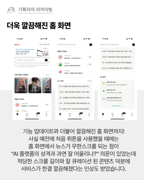 %EC%84%9C%EB%B9%84%EC%8A%A4%EC%86%8C%EA%B0%9C_%EB%A4%BC%ED%8A%BC_5.png?type=w466