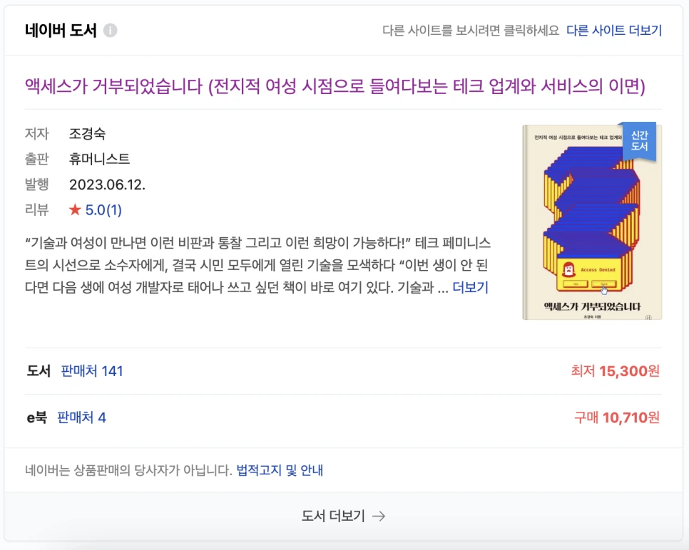 %EC%8A%A4%ED%81%AC%EB%A6%B0%EC%83%B7_2023-07-16_%EC%98%A4%ED%9B%84_2.01.35.png?type=w966