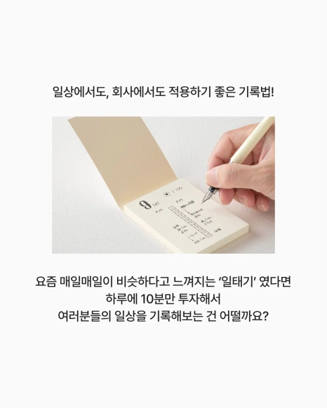 9_%EB%A1%B1%EB%B8%94%EB%9E%99_%EA%B8%B0%EB%A1%9D.png?type=w466