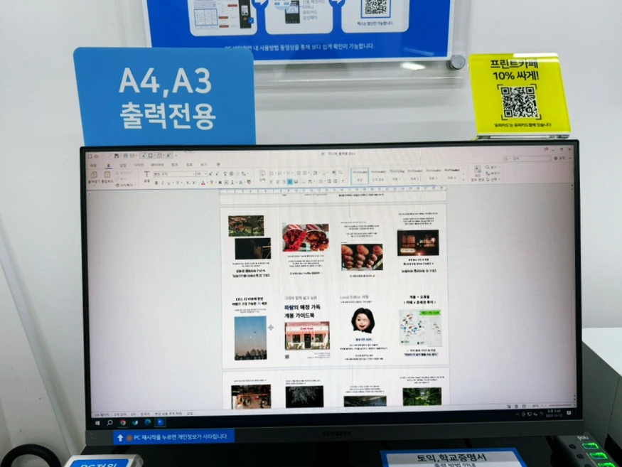 SE-17BD08BE-D7BE-49F0-8B8A-0B61C06CB3A1.jpg?type=w966